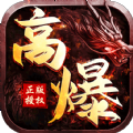 1.76如意精品传奇