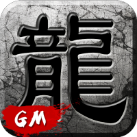 九珑诀gm无限刀版本