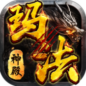玛法神殿官方版