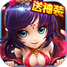 放置三国志最新红包版v1.0