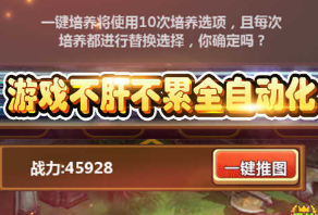 三国群英传争霸飞流v1.31