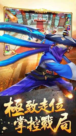英魂三国新版
