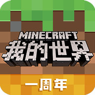我的世界1.7.4国际版
