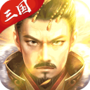 神将三国折扣版