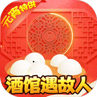 猫三国最新版