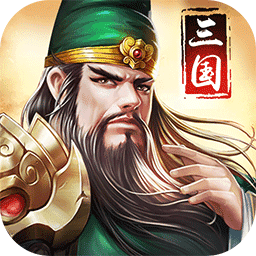 超凡三国ol手游