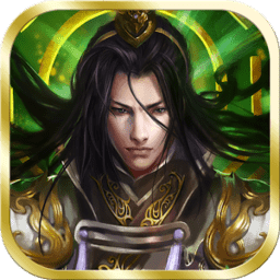 三国武神手游官方版