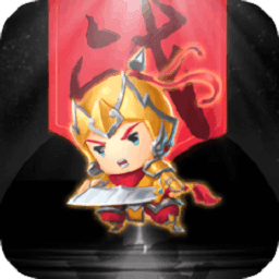 雄霸中原小米版