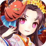 阴阳三国志新版