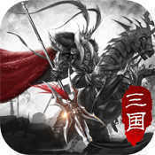 傲世三国手机版