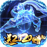 群英之战公益服