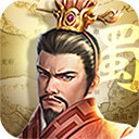 神将三国公益服