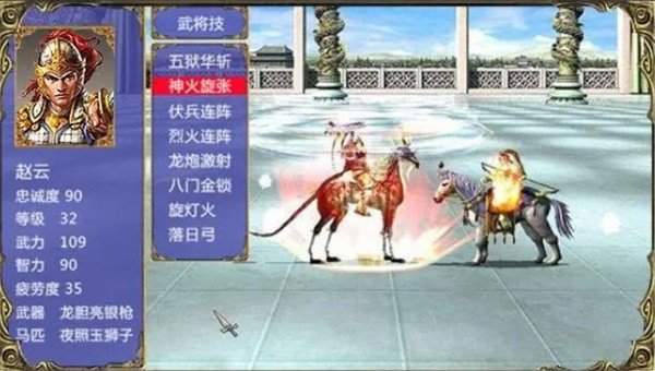 盛世三国志