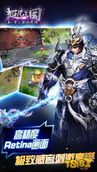 超凡三国新版
