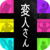 公寓解谜