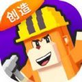来呀世界小程序手机版