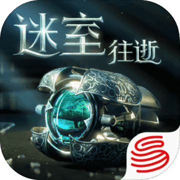 密室往逝