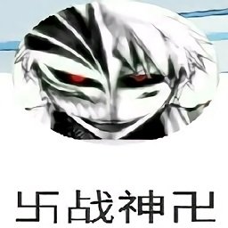 死神VS火影战神