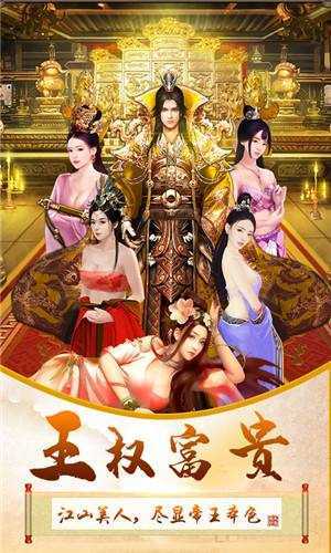 三国也风流GM版