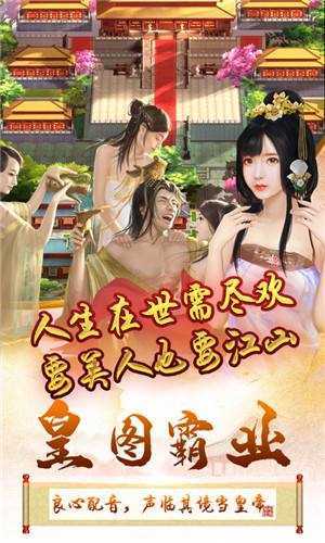 三国也风流GM版