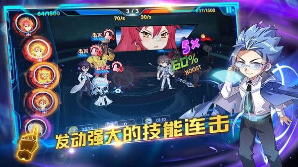 三国终极觉醒安卓版