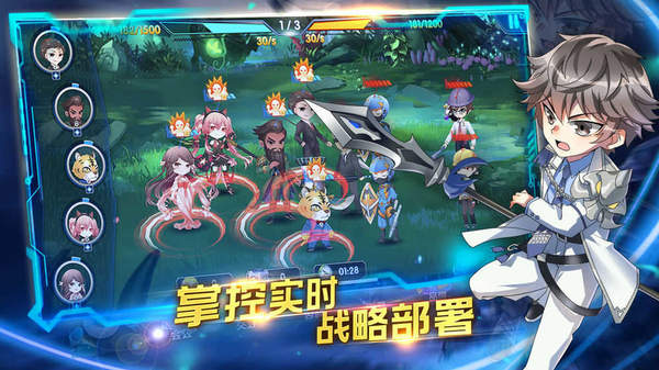 三国终极觉醒安卓版