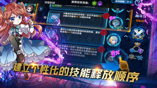三国终极觉醒安卓版