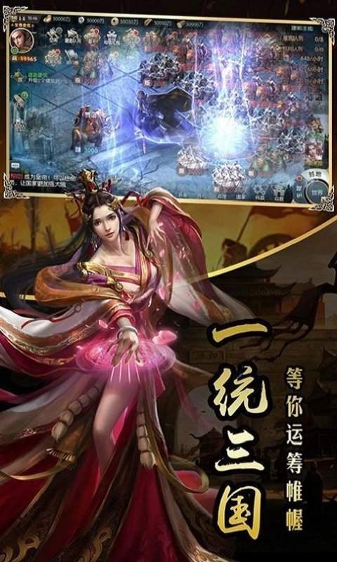 醉侠三国最新版