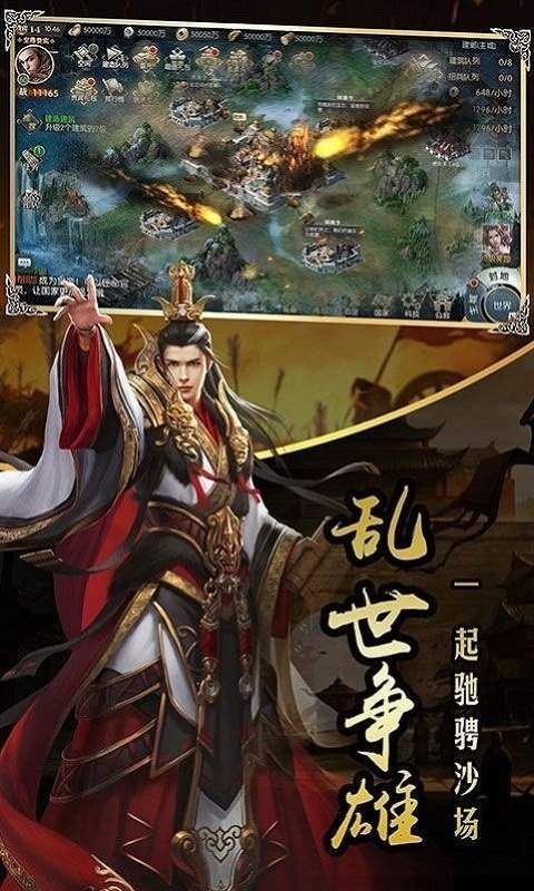 醉侠三国最新版