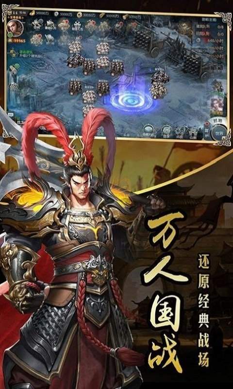 醉侠三国最新版