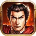 演义三国3手机版v1.12