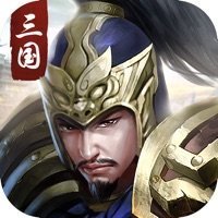 权谋三国志旧版v6.0