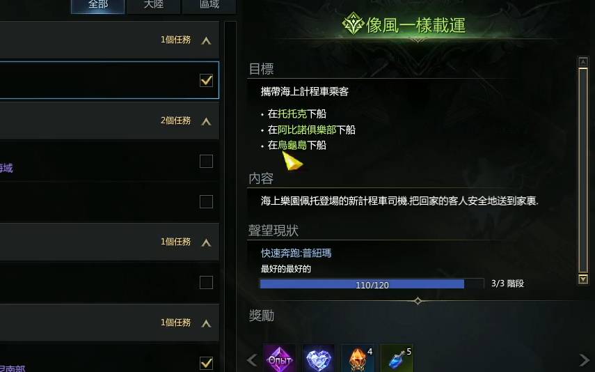 《失落的方舟》普纽玛获取攻略