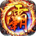 1.85传奇客户端2022全新版