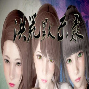 洪荒默示录冷狐版