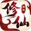 道天录无限修为