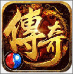 纯金币170怀旧版传奇手游