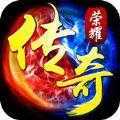 传奇玉兔
