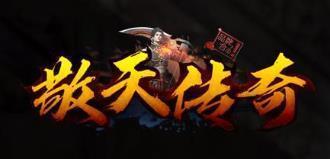 敬天传奇