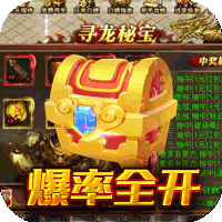 魔之谷2.47