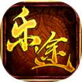 乐途传奇官方版