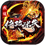 烈途倍攻迷失