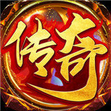 仿盛大英雄心法传奇网站手机版