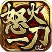 沉默打金之怒火一刀官网版