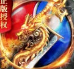 1.80大极品传奇手游福利版