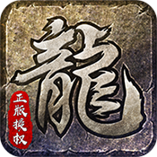 上士原始传奇