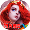 伍玖传奇烈火赤云