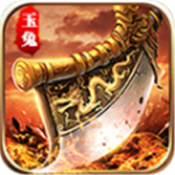 新开85玉兔传奇官方版