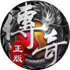 cqw22.cn传奇
