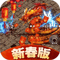 釜底抽薪高爆无限刀996